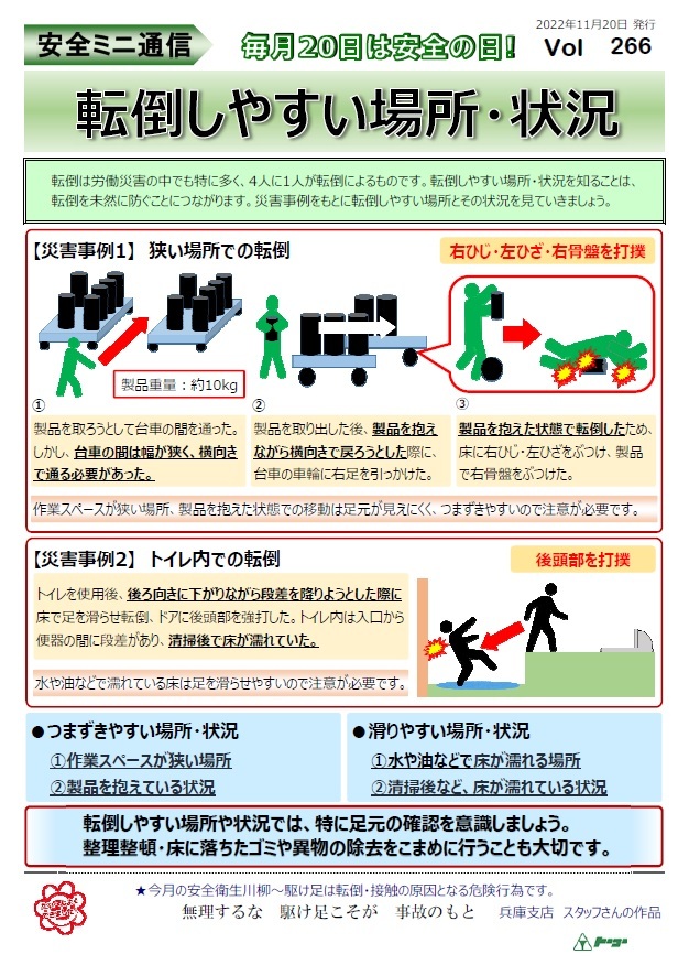 新型コロナウイルスに関するq A 一般の方向け 厚生労働省